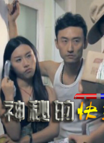 女性已婚故事